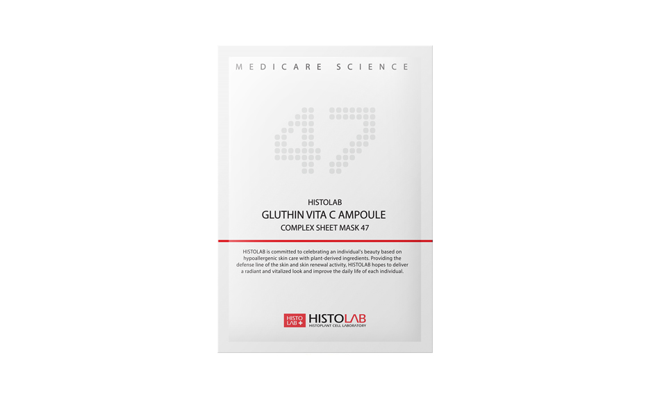 Маска ампульная Gluthin Vita C Ampoule Complex Sheet Mask 47