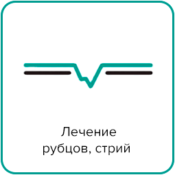 curejet_using